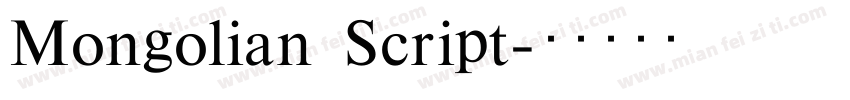 Mongolian Script字体转换